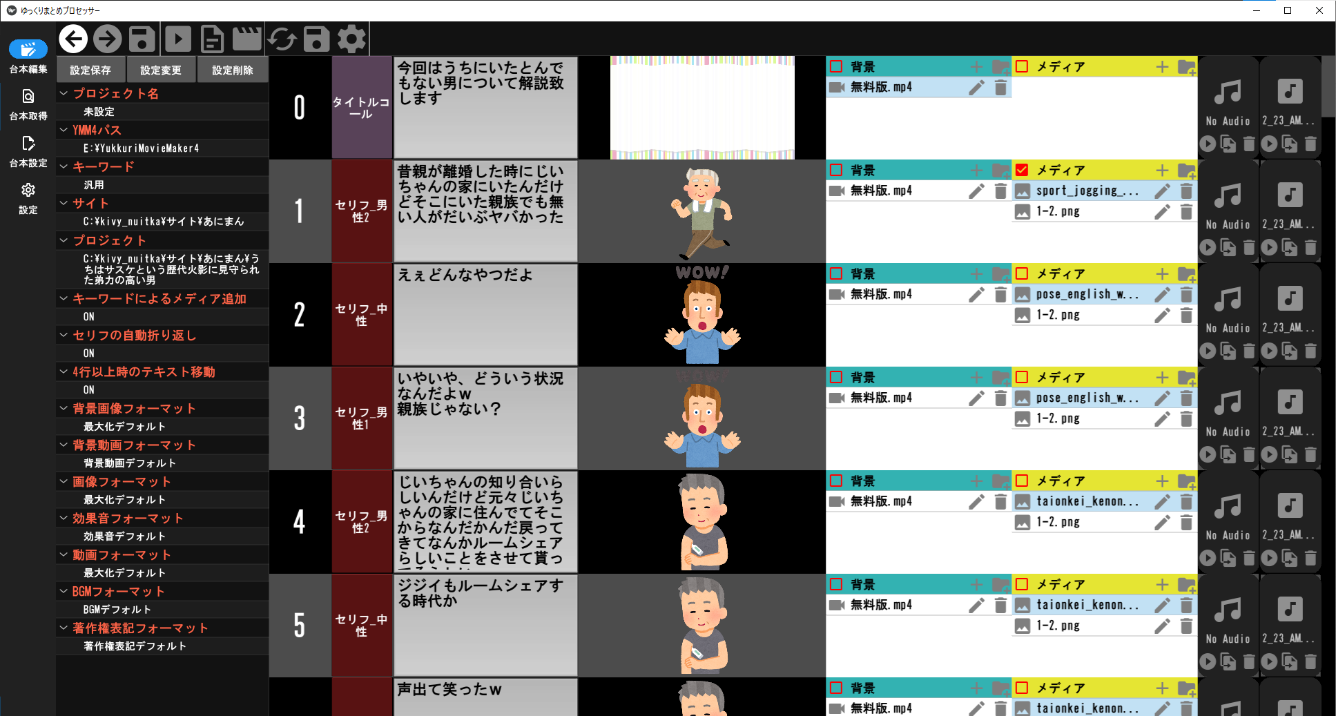製品イメージ2